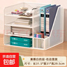 桌面文件收納盒辦公室文件框立式收納架文件夾多層置物架辦公桌書(shū) 素雅白-右邊豎放 4層 曬單實(shí)拍圖