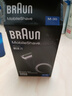 博朗（BRAUN）新款迷你電動(dòng)剃須刀 M30/M60/M90S 便捷差旅往復式 國行 M30經(jīng)典黑 曬單實(shí)拍圖