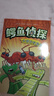 包郵 鱷魚(yú)偵探（全5冊） 【6歲+】約翰·帕特里克·格林著(zhù) 中信出版社圖書(shū) 曬單實(shí)拍圖
