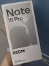 小米（MI）REDMI Note15 Pro 5G手機 6.83英寸1.5K屏 天璣7400Ulta IP68防塵防水7000mAh大電池紅米note15pro 雪松白 8GB+256GB 官方標配 曬單實(shí)拍圖