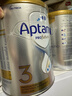 愛(ài)他美（Aptamil）白金澳洲版 幼兒配方奶粉 3段(12-36個(gè)月) 900g 澳洲白金 曬單實(shí)拍圖