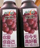 味全每日C100%果蔬汁300ml*6瓶水果健康營(yíng)養學(xué)生冷藏飲料兒童新鮮飲品 小番茄果蔬汁300ml*6瓶 曬單實(shí)拍圖