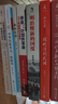 二手從晚清到民國 唐德剛 9787503462252 85新 曬單實(shí)拍圖