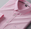 羅蒙（ROMON）純棉牛津紡長(cháng)袖襯衫男春秋中青年時(shí)尚職業(yè)工裝襯衣1085粉色42 曬單實(shí)拍圖