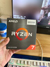 AMD 銳龍7 5800X3D游戲處理器(r7) 8核16線(xiàn)程 100MB游戲緩存 加速頻率至高4.5GHz 盒裝CPU 曬單實(shí)拍圖