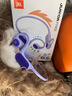 JBL JR Free 開(kāi)放式 無(wú)線(xiàn)頸掛兒童耳機 不入耳藍牙掛耳式 學(xué)習網(wǎng)課運動(dòng)聽(tīng)歌護耳 學(xué)生背書(shū) 天青紫 曬單實(shí)拍圖