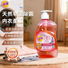 奇強內衣內褲專(zhuān)用洗衣皂液580g除菌女士去血漬異味黃無(wú)熒光柔順不傷手 曬單實(shí)拍圖