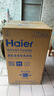 海爾（Haier）全自動(dòng)波輪洗衣機8KG小型 家用宿舍出租房 家電國家補貼以舊換新京東自營(yíng)XQB80-Z10D0 曬單實(shí)拍圖