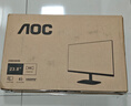 AOC顯示器23.8英寸1080P全高清廣視角75Hz 低藍光不閃 可壁掛家用辦公液晶電腦顯示屏幕 24B20HN/D 曬單實(shí)拍圖