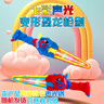 華詩(shī)孟兒童變形恐龍劍男孩大寶劍發(fā)光閃光軟膠刀劍仿真塑料刀聲光槍玩具 曬單實(shí)拍圖
