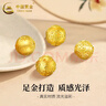 中國黃金（CHINA GOLD）足金六字真言轉運珠硬金錢(qián)福字黃金手鏈男女款DIY串珠配件520禮物 14mm福字珠 約1.4g【國金禮盒】 曬單實(shí)拍圖