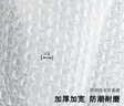 膜王世家氣泡膜6斤100cm寬全新料中泡加厚包裝緩沖氣泡袋防震泡沫膜快遞氣墊膜防震膜打包泡泡紙防碎膜 單層中厚100cm寬*約40米*6斤 曬單實(shí)拍圖