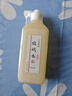 漢墨 礬水普濃型200ml 國畫(huà)工筆畫(huà)繪畫(huà)專(zhuān)用墨水 文房四寶顏料用品生宣變熟宣 曬單實(shí)拍圖