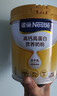 雀巢（Nestle）高鈣高蛋白奶粉生牛乳維生素低脂無(wú)蔗糖成人全家營(yíng)養牛奶粉禮盒裝 高蛋白700g*2罐（精美禮盒裝） 曬單實(shí)拍圖