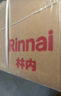 林內（Rinnai）16升燃氣熱水器 智慧恒溫 全新升級CPU 天然氣變頻家用小體積以舊換新GS41 曬單實(shí)拍圖