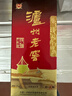 瀘州老窖六年窖頭曲 濃香型白酒 自飲送禮婚宴請 52度 500mL 6瓶 整箱裝 曬單實(shí)拍圖