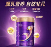 優(yōu)博瑞霂【新國標】?jì)?yōu)博瑞慕瑞霂3段嬰幼兒奶粉900g罐裝法國進(jìn)口12-36個(gè)月 曬單實(shí)拍圖