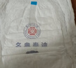 名典泰迪一體拉拉褲L碼54片*3包嬰兒尿不濕超薄干爽尿褲通用 曬單實(shí)拍圖