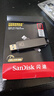 閃迪（SanDisk）1TB USB3.2 Type-C 雙接口 DDE1高速固態(tài)U盤(pán) 讀1000MB/s 寫(xiě)900MB/s 兼容手機電腦大容量金屬優(yōu)盤(pán) 曬單實(shí)拍圖