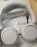 索尼（SONY）WH-CH520舒適高效頭戴式無(wú)線(xiàn)藍牙耳機 通話(huà)超長(cháng)續航耳麥 復古便攜手機游戲英語(yǔ)學(xué)習適用 白色 曬單實(shí)拍圖