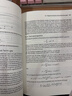 統計力學(xué)（第4版）（英文版）物理學(xué)經(jīng)典 ELSEVIER  愛(ài)思唯爾 Statistical M 曬單實(shí)拍圖
