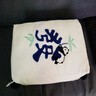 野獸派（THE BEAST）熊貓嘭嘭 PANDA POMPOM發(fā)財麻將靠墊汽車(chē)頭枕腰靠車(chē)載靠枕 曬單實(shí)拍圖