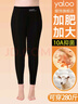 雅鹿加肥加大碼秋褲女士高腰無(wú)痕胖mm秋冬季打底褲女款襯褲加絨保暖褲 曬單實(shí)拍圖