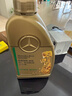 奔馳（benz）原廠(chǎng)機油全合成潤滑油適用ABCESR級GLAGLCGLKCLACLS專(zhuān)用機油 5W-30 全合成機油 7升+機濾 曬單實(shí)拍圖