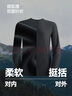 蕉下（beneunder）長(cháng)袖T恤男士上衣高彈打底衫長(cháng)袖t恤男秋冬上衣衛衣長(cháng)袖保暖秋裝新 漫暮黑 L 曬單實(shí)拍圖