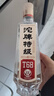 沱牌 特級 T68 升級版 濃香型 白酒 50度 480ml*1 單瓶裝  曬單實(shí)拍圖