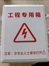 視明通 監控攝像頭電源防水盒ABS塑料室外戶(hù)外防雨交換機專(zhuān)用防水箱安防工程弱電箱700C 曬單實(shí)拍圖