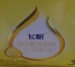飛鶴飛帆OPO促吸收幼兒配方奶粉四聯(lián)包3段1600克g(400g*4袋)DHA好腦力 3段 1600g 1盒 【咨詢(xún)更便宜】 曬單實(shí)拍圖