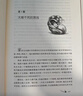 哈利波特精裝版典藏版 全套7冊完整無(wú)刪減 語(yǔ)文教材推薦 書(shū)目 課外閱讀 童書(shū)  哈利波特全套正版 京東自營(yíng) 人民文學(xué)出版社  一升二銜接 小升初銜接 曬單實(shí)拍圖