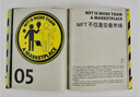 BranD 2023年02期 NO.68 [平面轉機] 封面隨機發(fā)貨 奈良美智 中文平面設計字體期刊雜志 曬單實(shí)拍圖