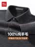 紅豆[精仿可機洗]100%純羊毛衫男士秋冬季翻領毛衣男士套頭打底針織衫 曬單實拍圖