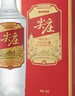 五糧液股份尖莊紅優(yōu)濃香型白酒50度500mL*6瓶原箱一級/優(yōu)級隨機發(fā)貨 曬單實(shí)拍圖