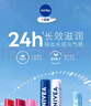 妮維雅（NIVEA）潤唇膏天然型4.8g唇部保濕男女適用新年禮物 曬單實(shí)拍圖
