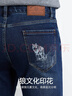 七匹狼牛仔褲男士水洗親膚藍牛休閑長(cháng)褲男裝后袋印花時(shí)尚百搭褲子男 曬單實(shí)拍圖