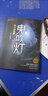 【 正版速發(fā)】鬼吹燈典藏版 套裝全8冊（天下霸唱作品 盜墓小說(shuō)之作 懸疑類(lèi)題材殿堂級作品）套裝附贈：盜墓江湖手冊+ 默認規格 曬單實(shí)拍圖