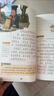 【新品沖量】中國古代寓言故事二年級注音完整版小學(xué)生一二三年級課外書(shū)推薦好孩子書(shū)屋系列兒童文學(xué)名著(zhù)故事閱讀書(shū)籍寒暑假書(shū)目正版 【加厚版】中國古代寓言故事【彩圖注音】 曬單實(shí)拍圖