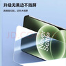 Smorss【2片無(wú)黑邊】適用一加Ace6T鋼化膜OnePlus1+ac6t手機膜無(wú)孔高清升級防摔抗指紋保護膜-超聲波解鎖 曬單實(shí)拍圖