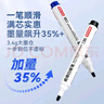 京東京造大容量易擦白板筆黑色10支裝 老師教學(xué)辦公會(huì )議耐磨可擦粗頭 JD1705 曬單實(shí)拍圖