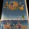2025秋深圳市小學(xué)英語(yǔ)課堂在線(xiàn)5五年級上冊下冊滬教牛津版配套深圳五上下英語(yǔ)書(shū)同步練習課后作業(yè)一課一練掃碼聽(tīng)力附評價(jià)練習及答案 五年級上冊 曬單實(shí)拍圖