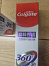 高露潔（Colgate）360°多效護理脫敏牙膏護齦含氟防蛀清新口氣牙菌斑180g精粹養齦 曬單實(shí)拍圖