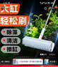 奈寵魚(yú)缸百潔刷水族箱魚(yú)缸清潔刷長(cháng)柄大魚(yú)缸刷缸加長(cháng)魚(yú)缸清理神器刷子 【大缸專(zhuān)用】多功能大魚(yú)缸刷 曬單實(shí)拍圖