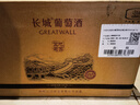 長(cháng)城（great wall）高級精選解百納干紅葡萄酒750ml*6瓶方盒禮盒包裝 整箱裝 曬單實(shí)拍圖