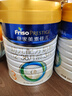 美素佳兒（Friso）皇家幼兒配方奶粉 3段（1-3歲幼兒適用）800g 乳鐵蛋白 (新國標) 曬單實(shí)拍圖