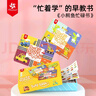 Pinwheel安靜書(shū)撕撕書(shū)busybook手撕書(shū)嬰兒寶寶益智玩具 小鱷魚(yú)忙碌書(shū)1階 曬單實(shí)拍圖