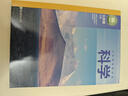 【新華書(shū)店正版】適用2026新版七年級下冊科學(xué)書(shū)浙教版初一下冊科學(xué)書(shū)課本教材教科書(shū)七下科學(xué)初1下冊科學(xué)課本浙江教育出版社復習預習用書(shū) 【新改版】七年級下冊浙教版科學(xué) 七年級下冊科學(xué)【浙教版】 曬單實(shí)拍圖