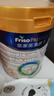 美素佳兒（Friso）皇家幼兒配方奶粉 3段（1-3歲幼兒適用）800g 乳鐵蛋白 (新國標) 曬單實(shí)拍圖